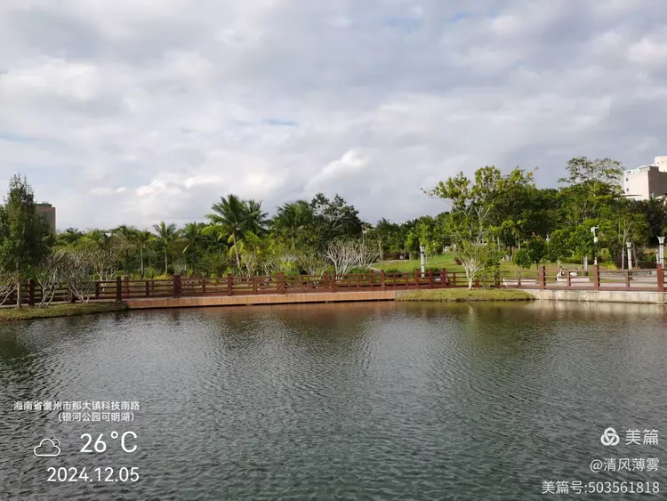 海南儋州逛公园一(南茶公园,花果山公园,银河公园)